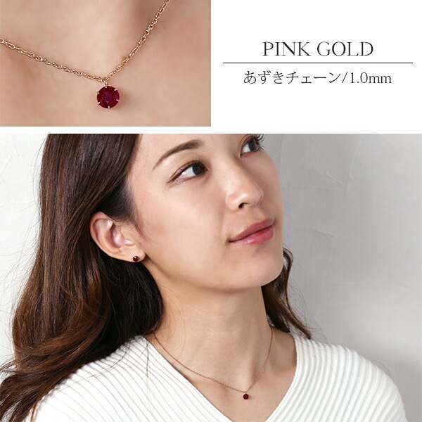 ペンダントトップ 金属アレルギー対応 ペントップ レディース 誕生日 プレゼント ステンレス316 トップ 天然石 誕生石(07月) ルビー