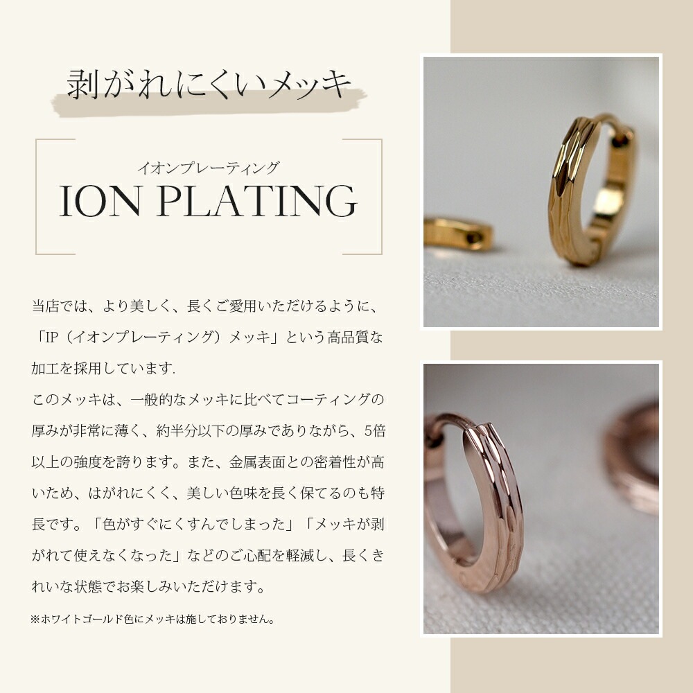 《TypeB》ダイヤモンドカット フープ 中折れ式ピアス 2mm×13mm