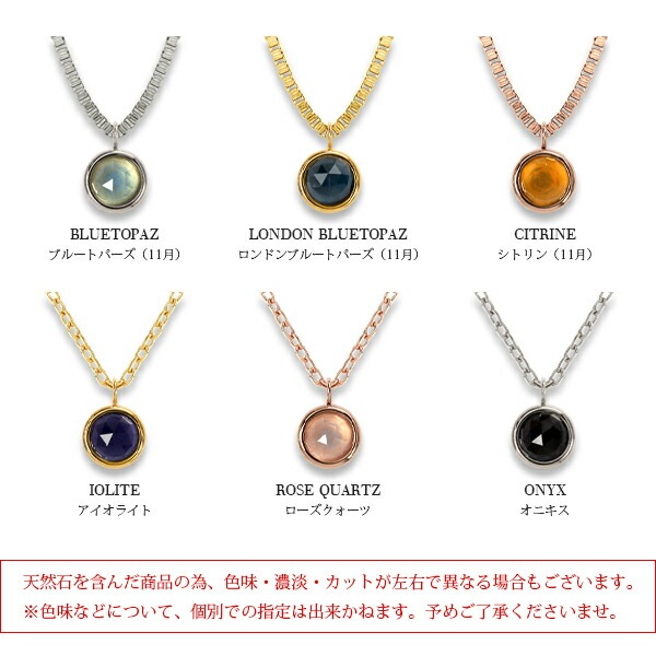天然石 ローズカット  覆輪風 ペンダントトップ ［4mm］