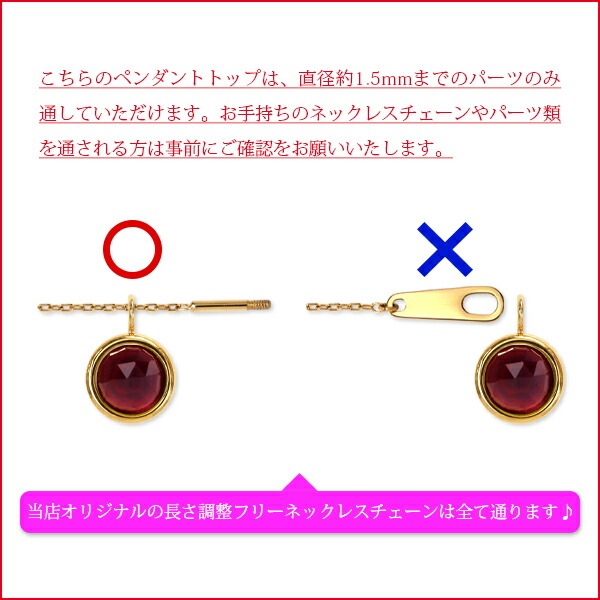 天然石 ローズカット  覆輪風 ペンダントトップ ［4mm］