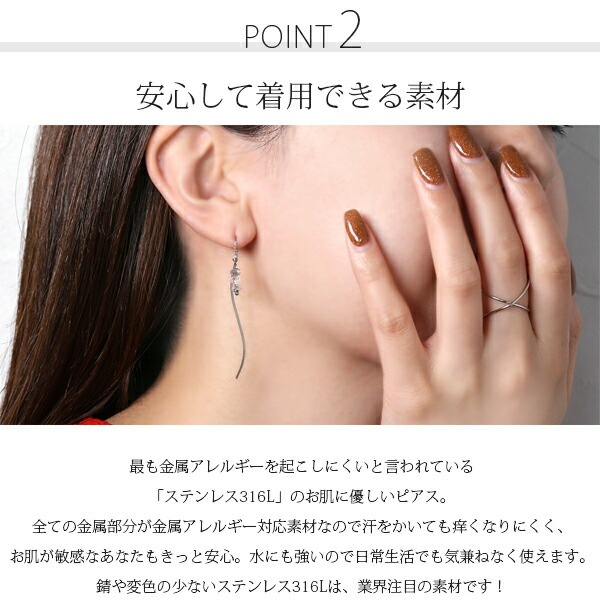 ピアス   ウエーブ チェコガラス ボタンカット ガラス