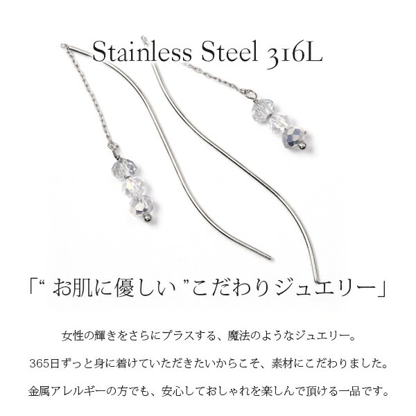 ピアス   ウエーブ チェコガラス ボタンカット ガラス