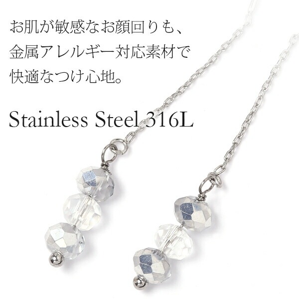 ピアス   ウエーブ チェコガラス ボタンカット ガラス