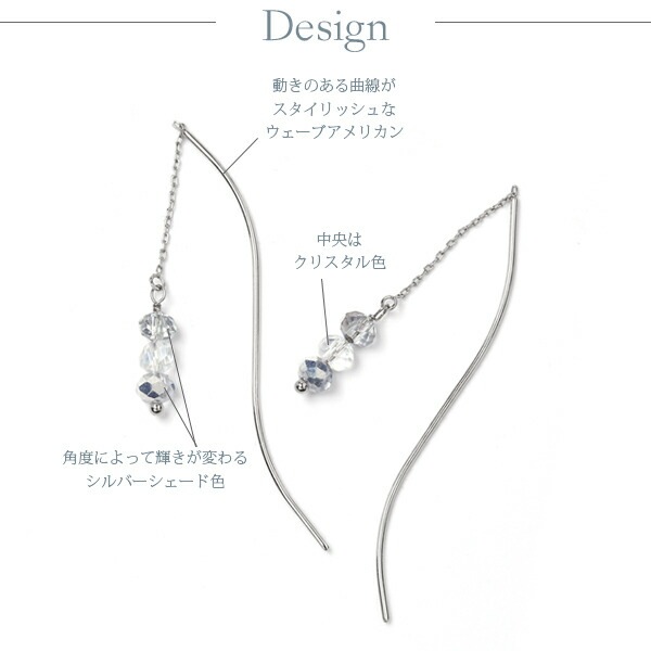 ピアス   ウエーブ チェコガラス ボタンカット ガラス