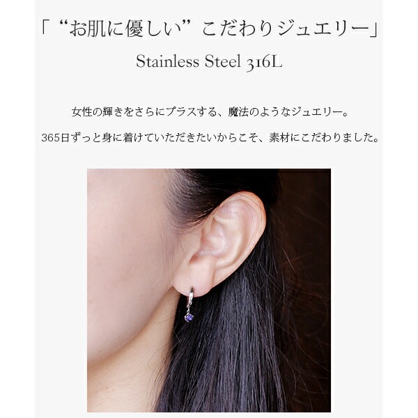 パーツ 金属アレルギー対応 ピアス ステンレス316 2mm×13mm 甲丸 中折れ 3mm 石用 6本爪留め 空枠 WG色の1色【片耳用】