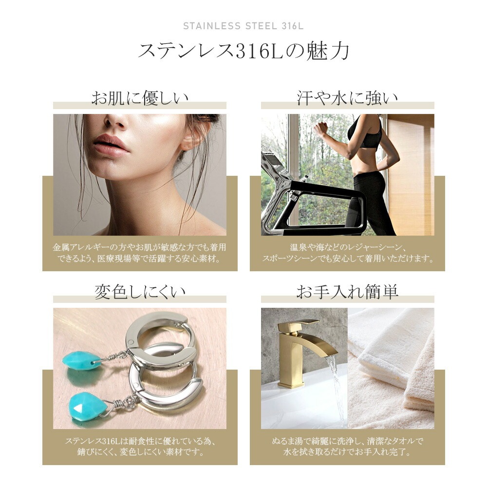 ピアス 金属アレルギー対応 セカンドピアス ファーストピアス レディース 誕生日 プレゼント ステンレス316 フープ 輪 輪っか 中折れ 甲丸 ピアス 天然石 誕生石(12月) トルコ石【片耳用】