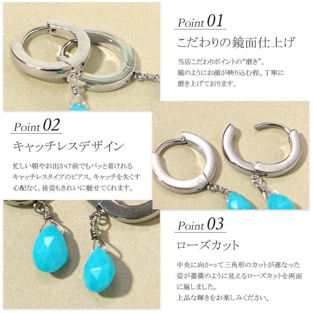 ピアス 金属アレルギー対応 セカンドピアス ファーストピアス レディース 誕生日 プレゼント ステンレス316 フープ 輪 輪っか 中折れ 甲丸 ピアス 天然石 誕生石(12月) トルコ石【片耳用】