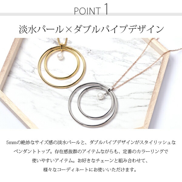 ネックレス 金属アレルギー対応 ペンダント レディース 誕生日 プレゼント ステンレス316 ネック YG/PG色 43cm 長さ調整フリー チェーン 天然石 誕生石(06月) 淡水パール