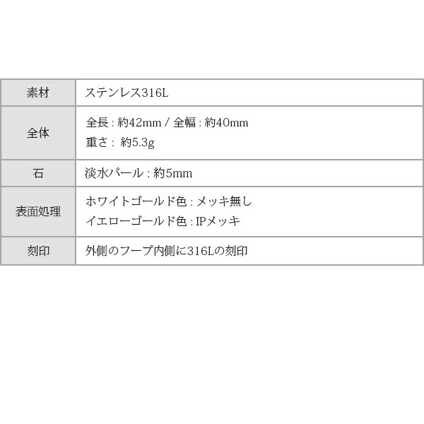 ネックレス 金属アレルギー対応 ペンダント レディース 誕生日 プレゼント ステンレス316 ネック YG/PG色 43cm 長さ調整フリー チェーン 天然石 誕生石(06月) 淡水パール