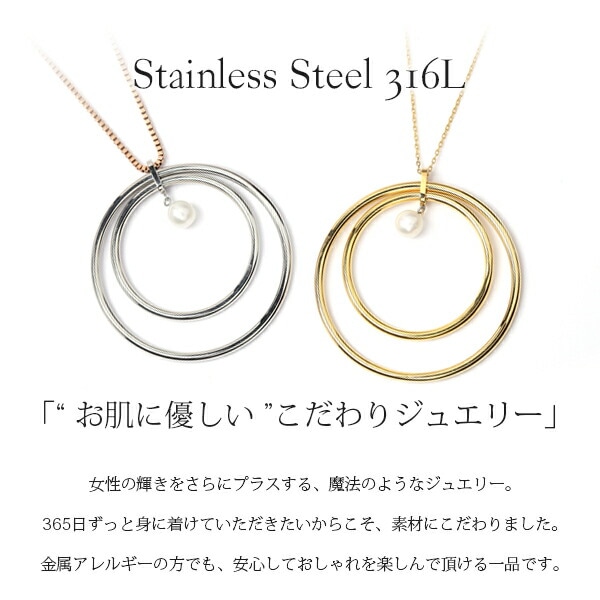 ネックレス 金属アレルギー対応 ペンダント レディース 誕生日 プレゼント ステンレス316 ネック YG/PG色 43cm 長さ調整フリー チェーン 天然石 誕生石(06月) 淡水パール