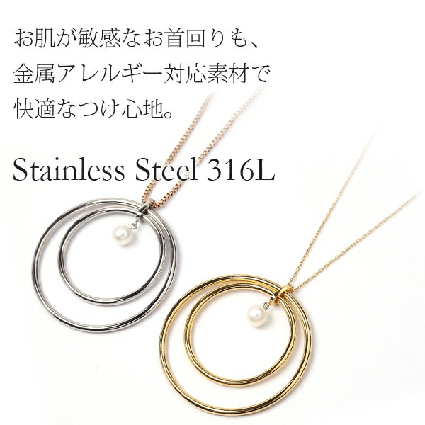 ネックレス 金属アレルギー対応 ペンダント レディース 誕生日 プレゼント ステンレス316 ネック YG/PG色 43cm 長さ調整フリー チェーン 天然石 誕生石(06月) 淡水パール