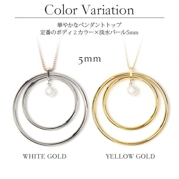 ネックレス 金属アレルギー対応 ペンダント レディース 誕生日 プレゼント ステンレス316 ネック YG/PG色 43cm 長さ調整フリー チェーン 天然石 誕生石(06月) 淡水パール