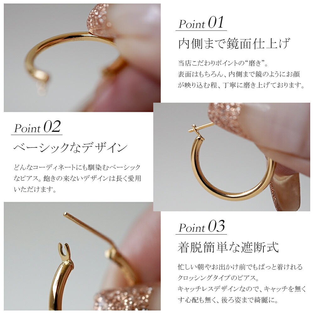 パイプクロッシングフープピアス 2mm×20mm