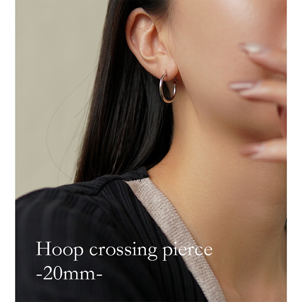 パイプクロッシングフープピアス 2mm×20mm