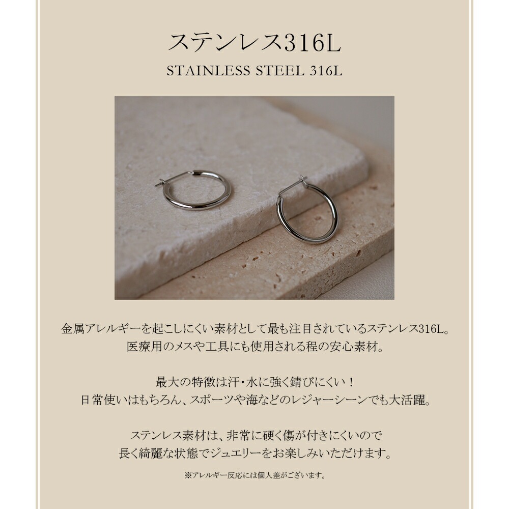 パイプクロッシングフープピアス 2mm×20mm