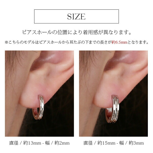 《TypeB》ダイヤモンドカット フープ 中折れ式ピアス 3mm×15mm