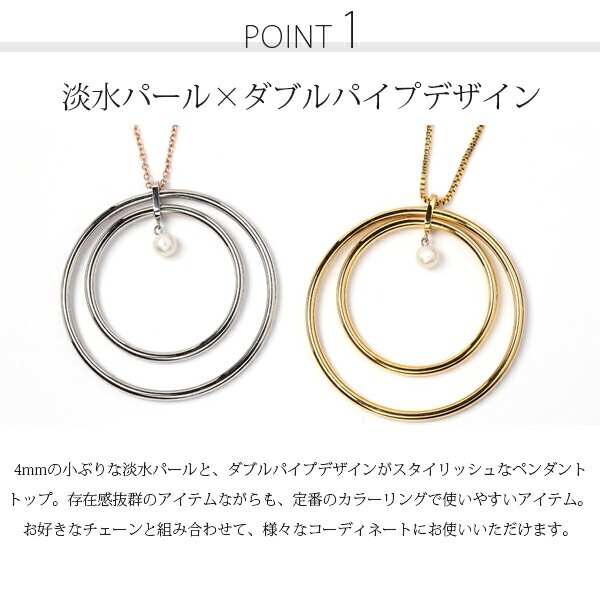 ネックレス 金属アレルギー対応 ペンダント レディース 誕生日 プレゼント ステンレス316 ネック YG/PG色 43cm 長さ調整フリー チェーン 天然石 誕生石(06月) 淡水パール