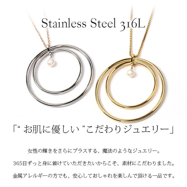 ネックレス 金属アレルギー対応 ペンダント レディース 誕生日 プレゼント ステンレス316 ネック YG/PG色 43cm 長さ調整フリー チェーン 天然石 誕生石(06月) 淡水パール