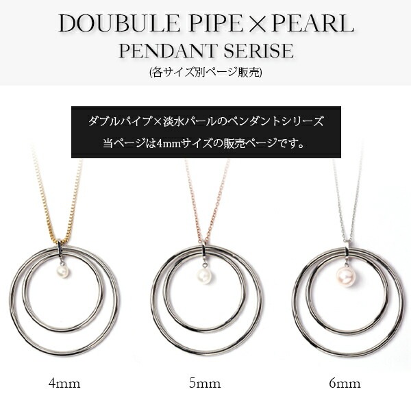 ネックレス 金属アレルギー対応 ペンダント レディース 誕生日 プレゼント ステンレス316 ネック YG/PG色 43cm 長さ調整フリー チェーン 天然石 誕生石(06月) 淡水パール
