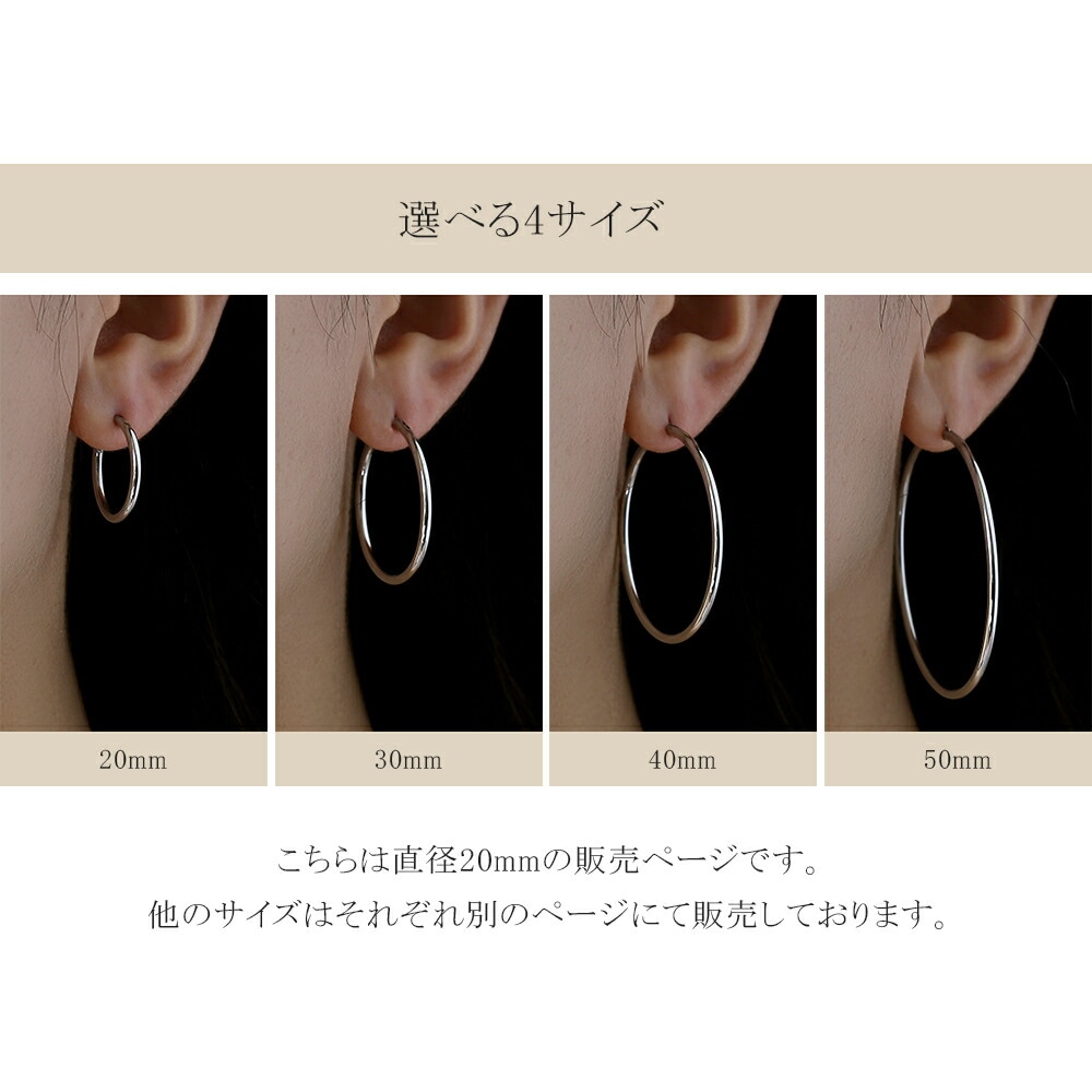 【片耳販売】パイプクロッシングフープピアス 2mm×20mm