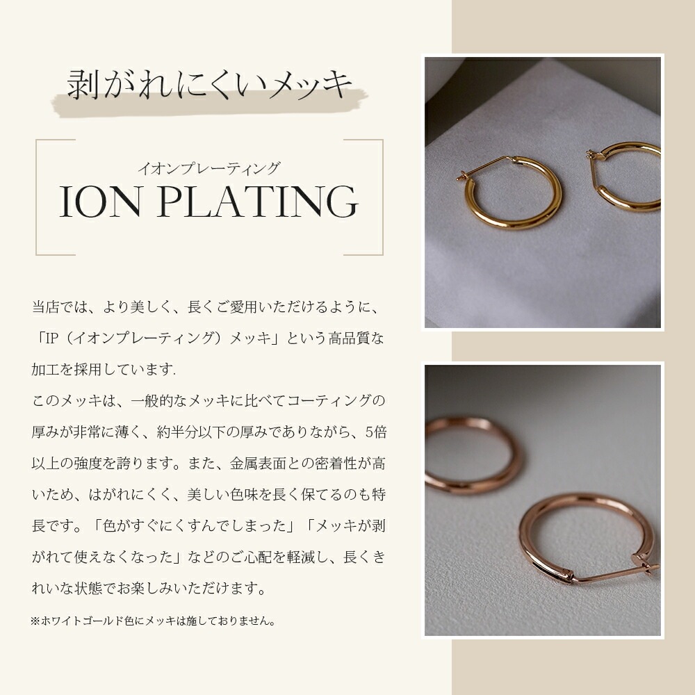 【片耳販売】パイプクロッシングフープピアス 2mm×20mm
