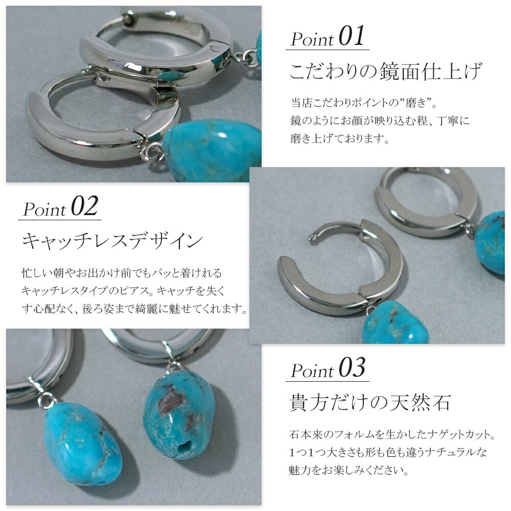ピアス 2X13 中折 7*10MM ターコイズ ナゲットC