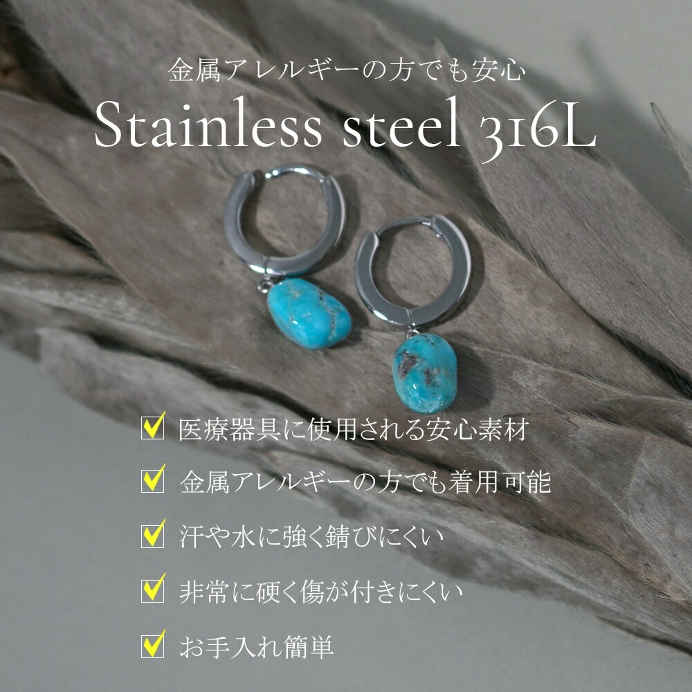 ピアス 2X13 中折 7*10MM ターコイズ ナゲットC