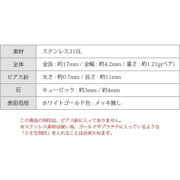 【片耳販売】グラデーションキュービック スタッドピアス
