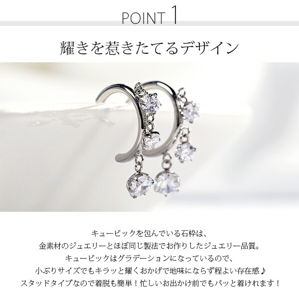 【片耳販売】グラデーションキュービック スタッドピアス