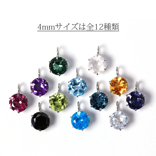 長さ調整可能 | 天然石4mm 一粒ネックレス【イエローゴールド色・ピンクゴールド色】