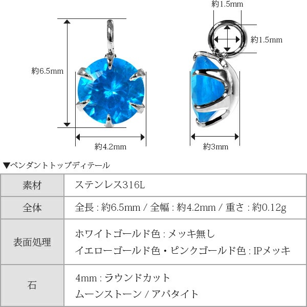 長さ調整可能 | 天然石4mm 一粒ネックレス【イエローゴールド色・ピンクゴールド色】