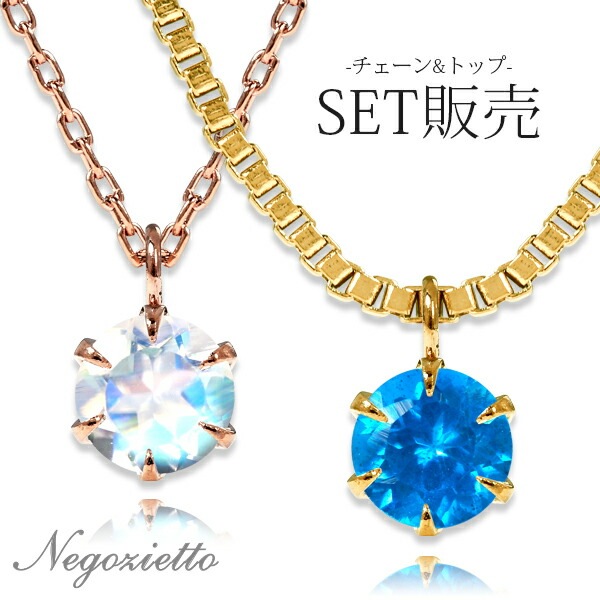 長さ調整可能 | 天然石4mm 一粒ネックレス【イエローゴールド色・ピンクゴールド色】
