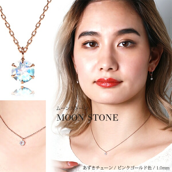 長さ調整可能 | 天然石4mm 一粒ネックレス【イエローゴールド色・ピンクゴールド色】