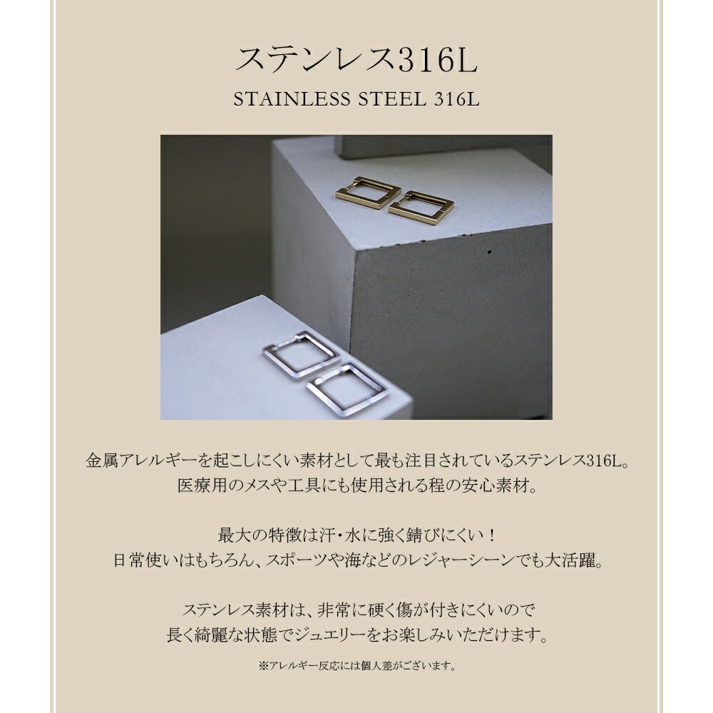 【片耳販売】スクエア フープ 中折れ式ピアス