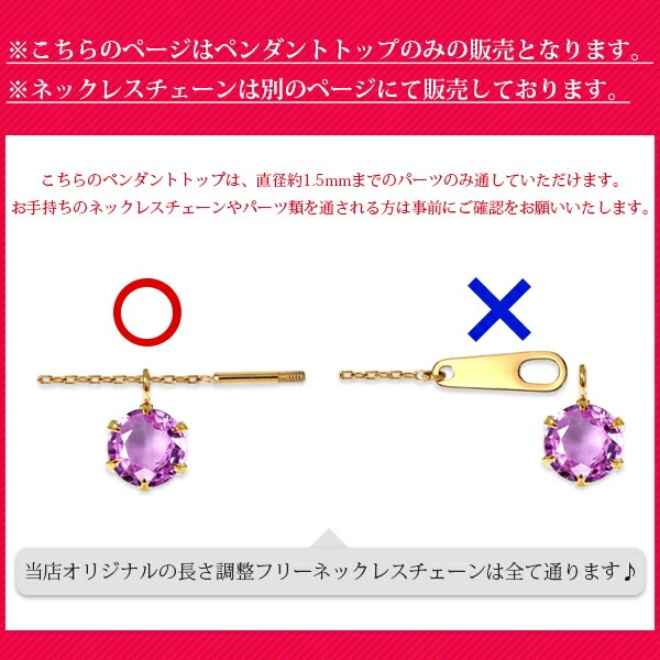 ペンダントトップ 金属アレルギー対応 ペントップ レディース 誕生日 プレゼント ステンレス316 トップ 天然石 誕生石(09月) ピンクサファイヤ