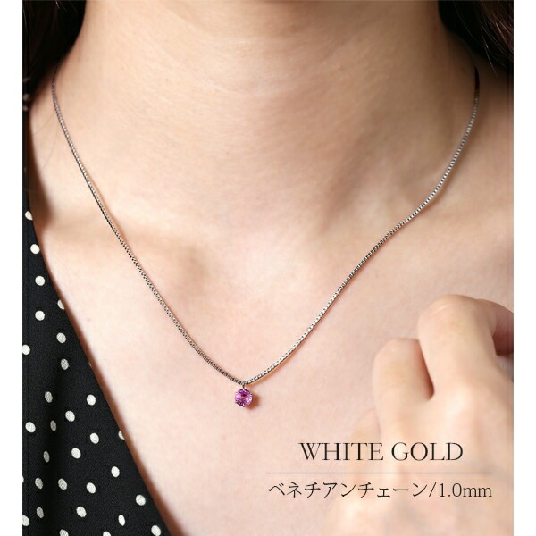 ペンダントトップ 金属アレルギー対応 ペントップ レディース 誕生日 プレゼント ステンレス316 トップ 天然石 誕生石(09月) ピンクサファイヤ