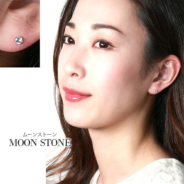 天然石 一粒 スタッドピアス ［3mm］