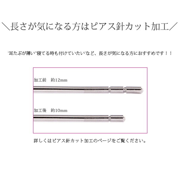 天然石 一粒 スタッドピアス ［3mm］