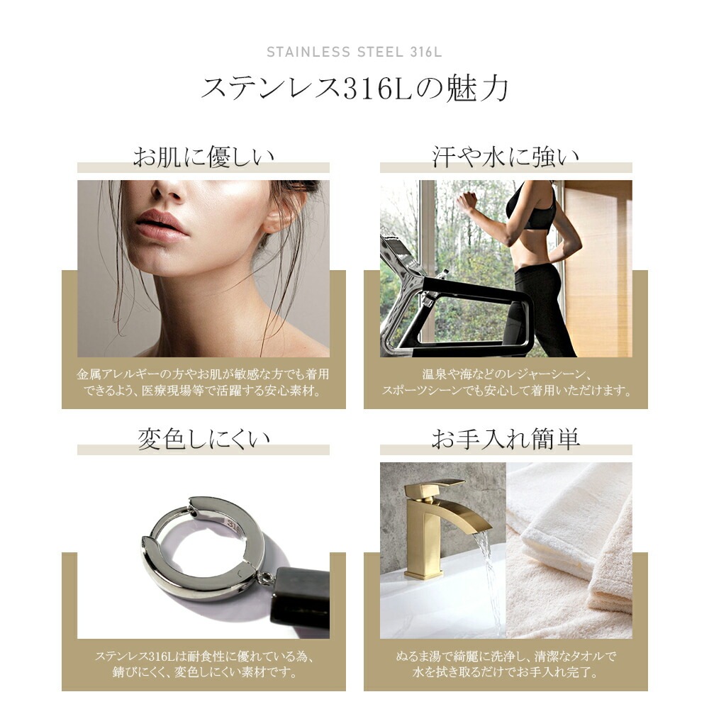 ピアス 金属アレルギー対応 セカンドピアス ファーストピアス レディース 誕生日 プレゼント ステンレス316 フープ 輪 輪っか 中折れ 甲丸 ピアス 天然石 蝶貝【片耳用】