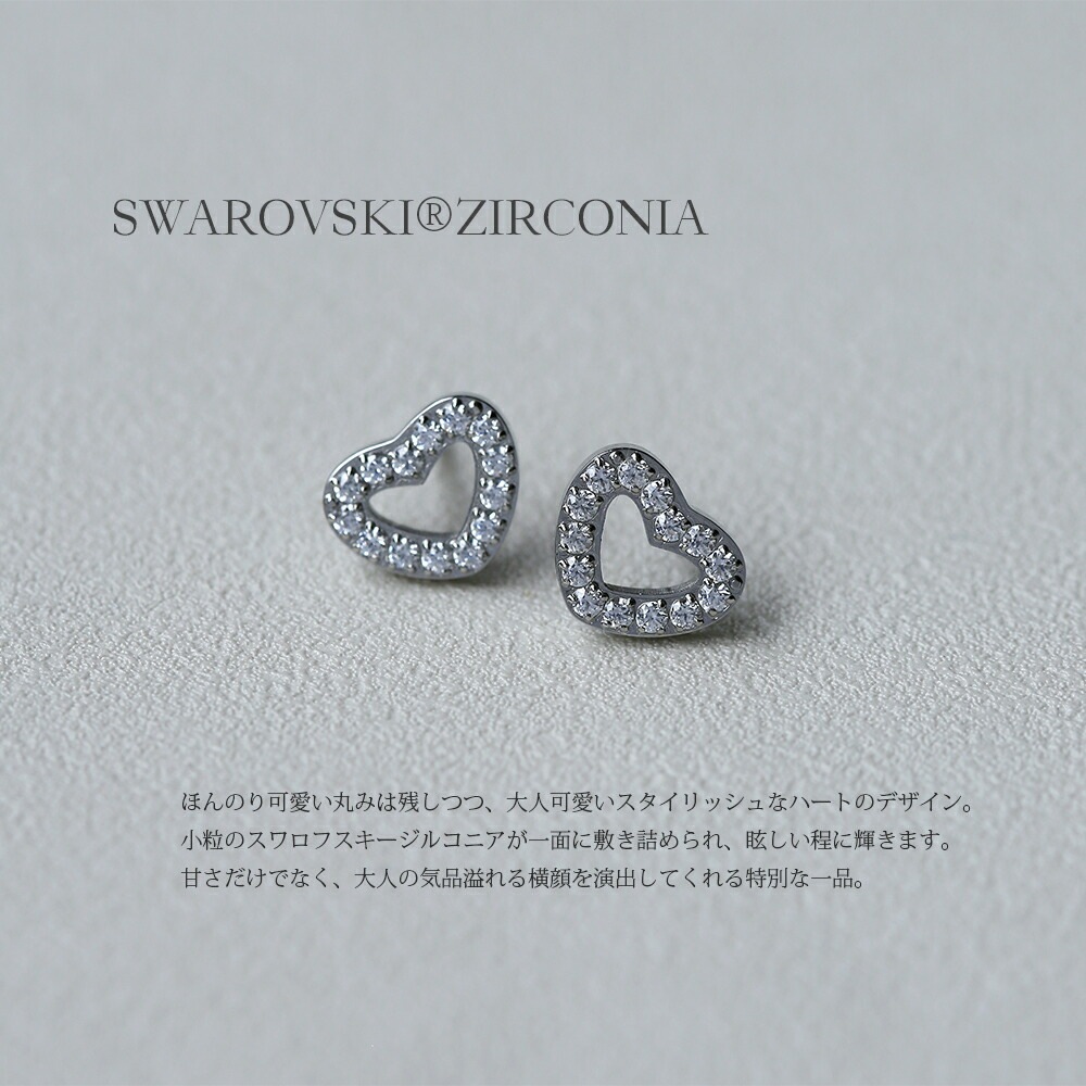 ピアス 金属アレルギー対応 セカンドピアス ファーストピアス レディース 誕生日 プレゼント ステンレス316 キャッチ スタッド ピアス スワロフスキー キュービック【片耳用】