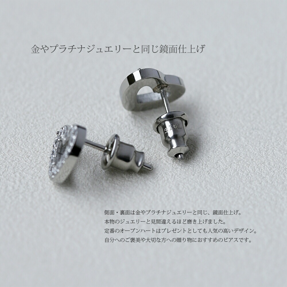 ピアス 金属アレルギー対応 セカンドピアス ファーストピアス レディース 誕生日 プレゼント ステンレス316 キャッチ スタッド ピアス スワロフスキー キュービック【片耳用】