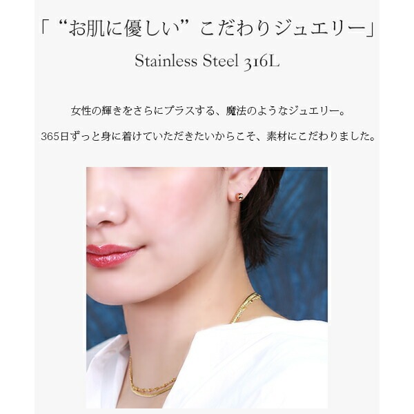 【片耳販売】丸玉 スタッドピアス 6mm 【ピンクゴールド色】