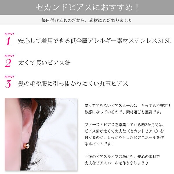 【片耳販売】丸玉 スタッドピアス 6mm 【ピンクゴールド色】