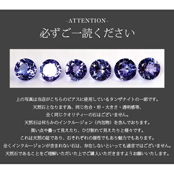 ペンダントトップ 金属アレルギー対応 ペントップ レディース 誕生日 プレゼント ステンレス316 トップ 天然石 誕生石(12月) タンザナイト