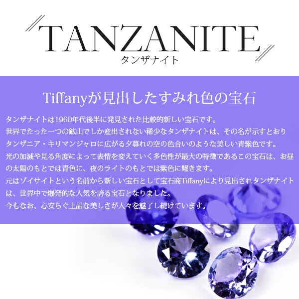 ペンダントトップ 金属アレルギー対応 ペントップ レディース 誕生日 プレゼント ステンレス316 トップ 天然石 誕生石(12月) タンザナイト