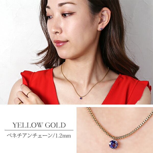 ペンダントトップ 金属アレルギー対応 ペントップ レディース 誕生日 プレゼント ステンレス316 トップ 天然石 誕生石(12月) タンザナイト