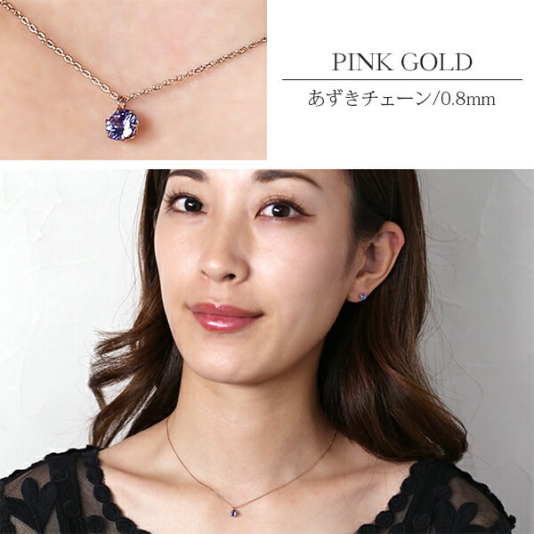 ペンダントトップ 金属アレルギー対応 ペントップ レディース 誕生日 プレゼント ステンレス316 トップ 天然石 誕生石(12月) タンザナイト