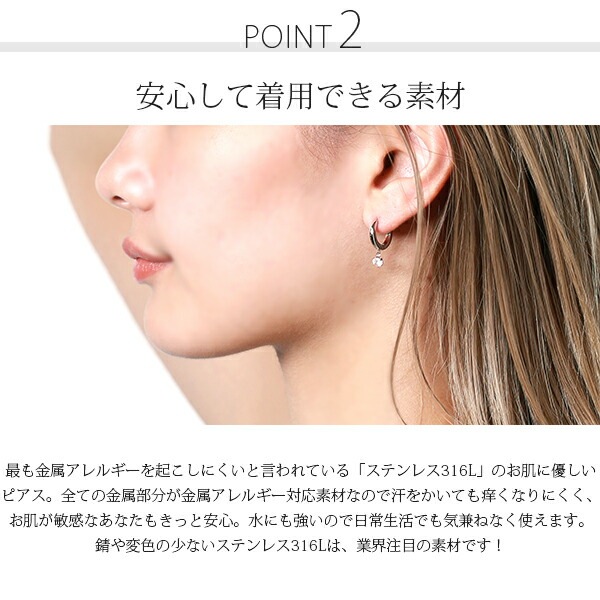 天然石 フープ 中折れ式ピアス ［4mm］