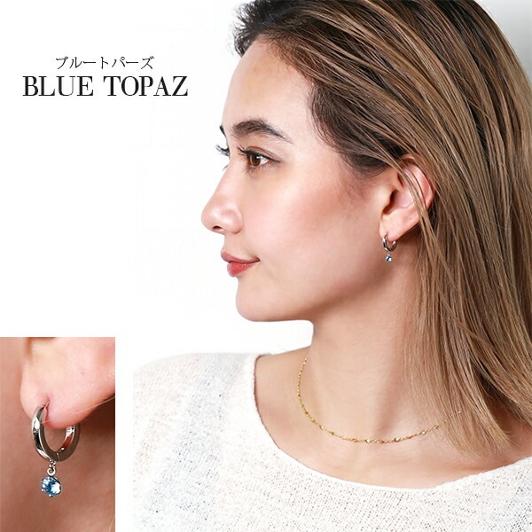 天然石 フープ 中折れ式ピアス ［4mm］