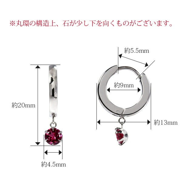 天然石 フープ 中折れ式ピアス ［4mm］